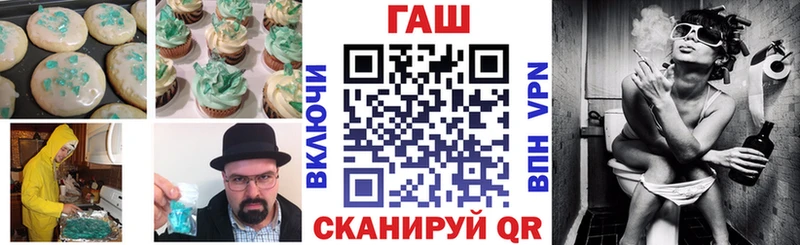 мориарти как зайти Курск Cannafood конопля купить сайты
