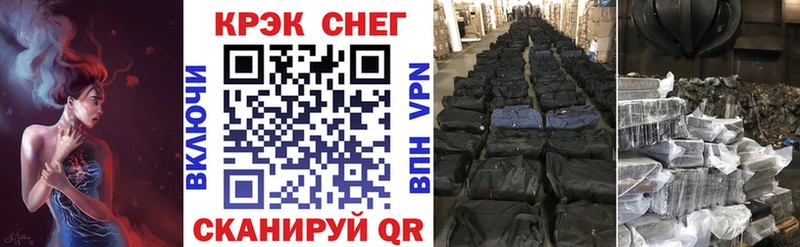 Кокаин Перу где можно купить Курск