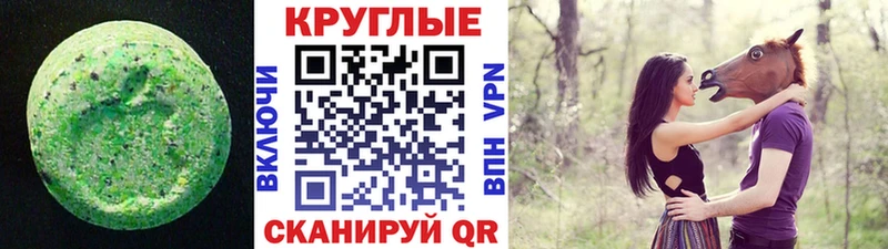 как найти закладки  Курск  Ecstasy 280 MDMA 