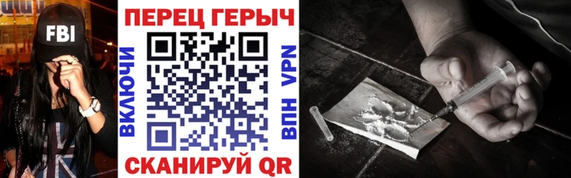 цены Курск ГЕРОИН VHQ