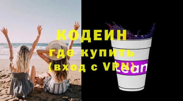 Альфа ПВП Верея