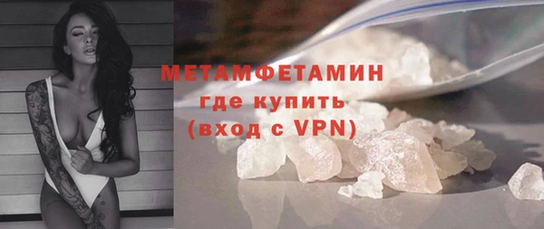 круглые Верхний Тагил