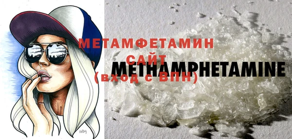 Альфа ПВП Верея