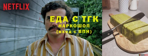круглые Верхний Тагил