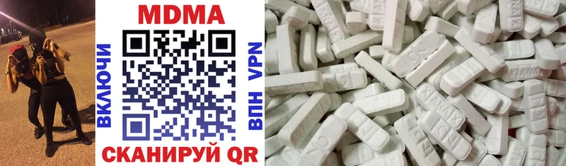 MDMA молли  Курск 