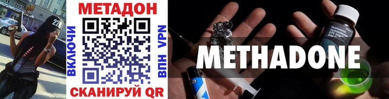 МЕТАДОН кристалл  MEGA как зайти  Курск  где можно купить  