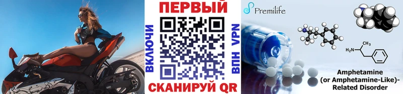 Метамфетамин витя Курск